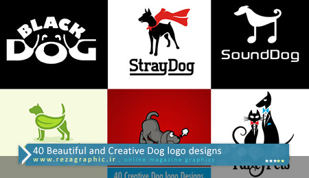 40 نمونه خلاقانه لوگو با طرح سگ | رضاگرافیک 